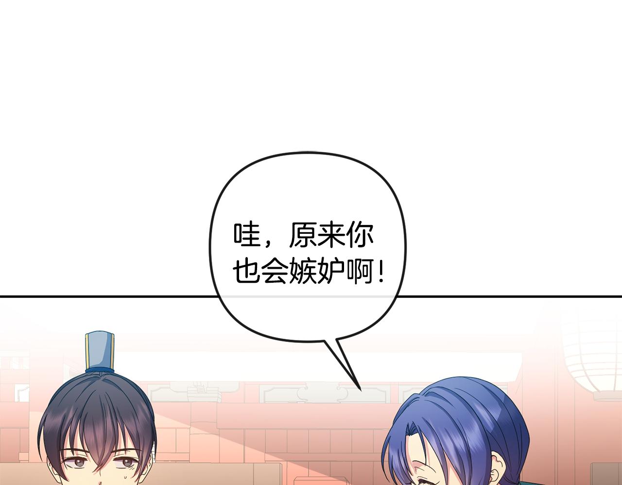 第160话 有迹可循93