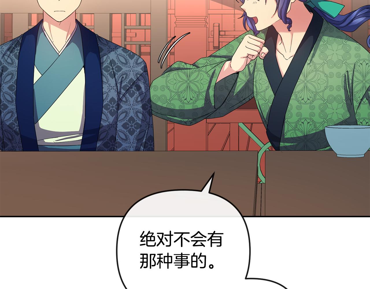 第160话 有迹可循94