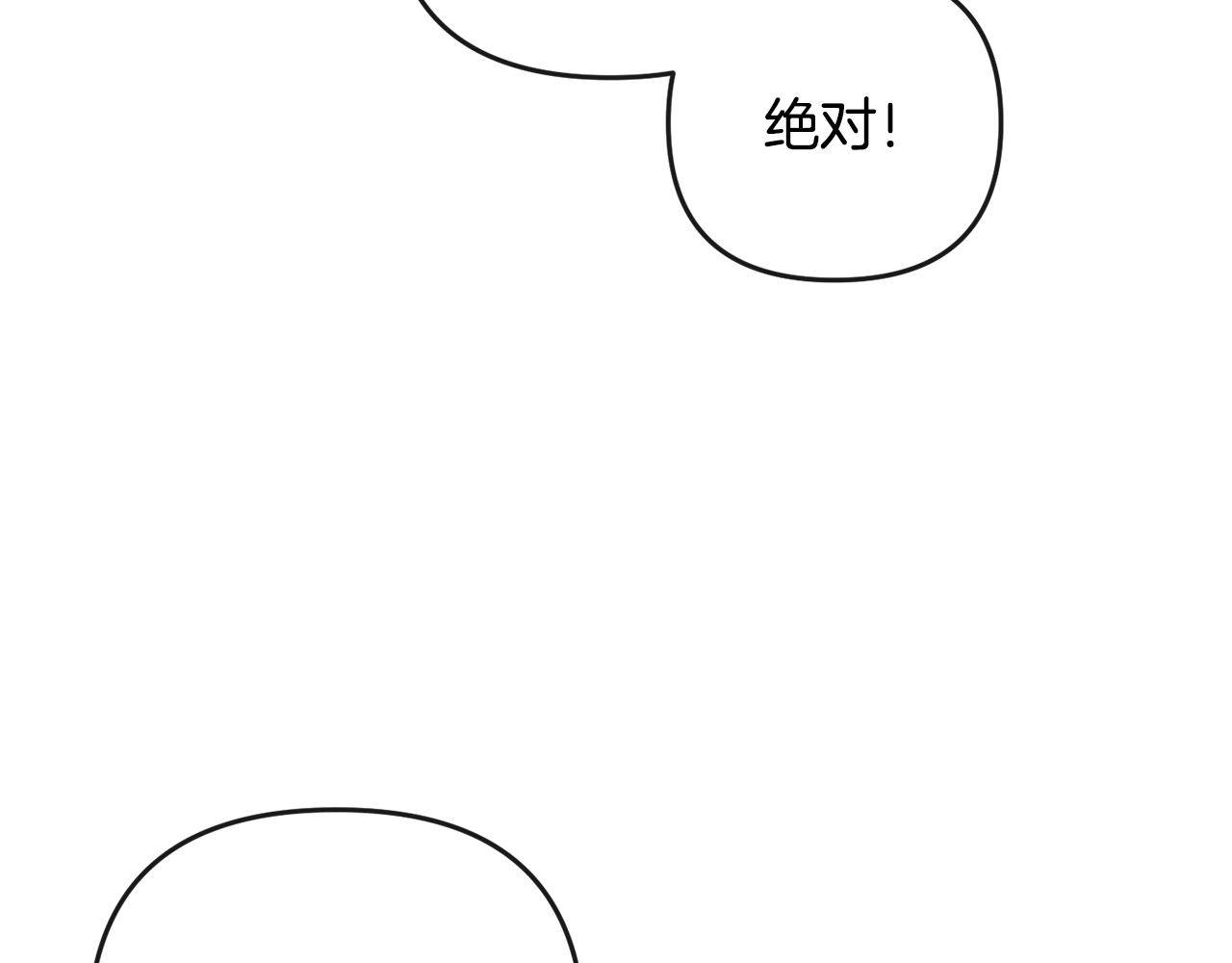 第160话 有迹可循95
