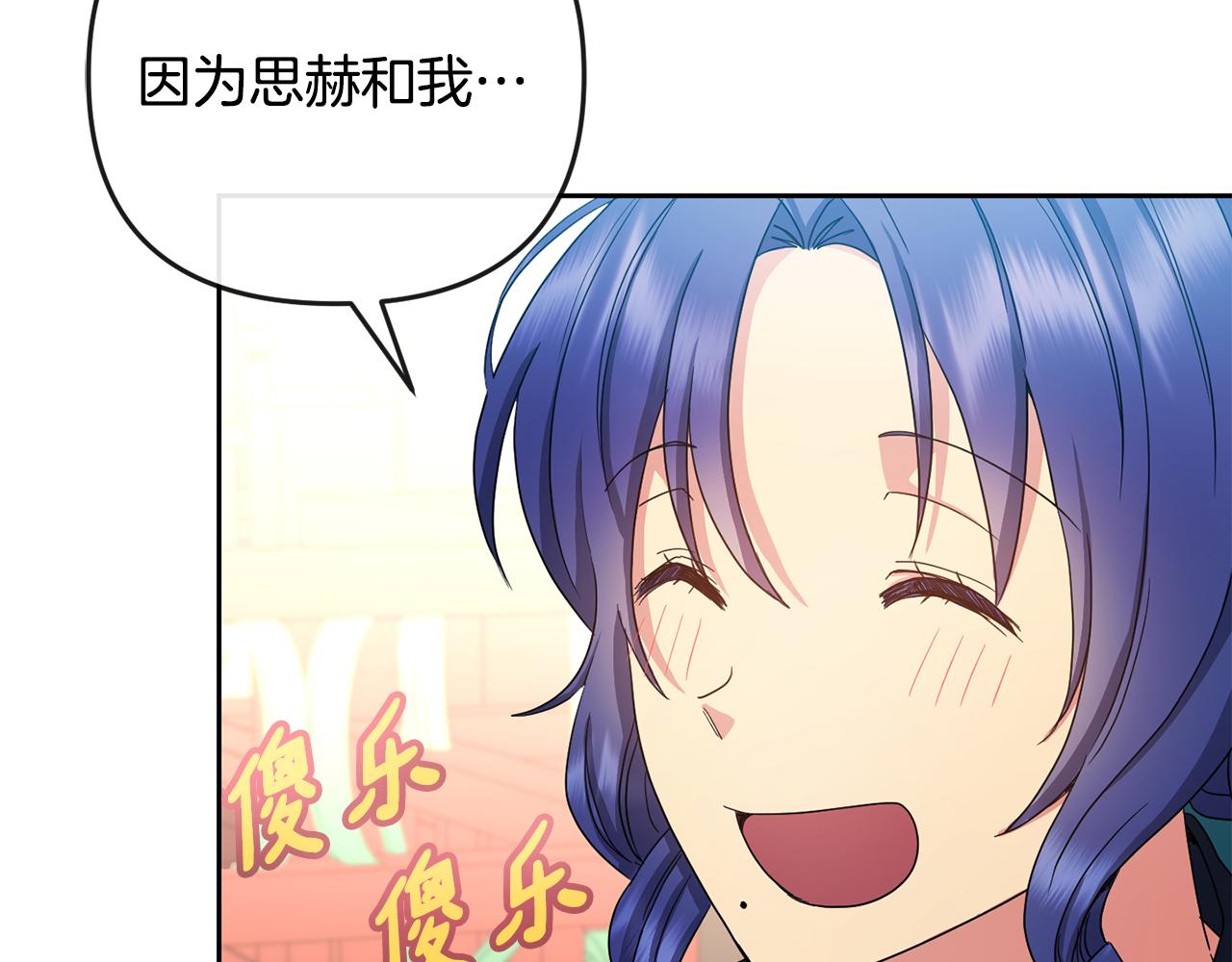 第160话 有迹可循96