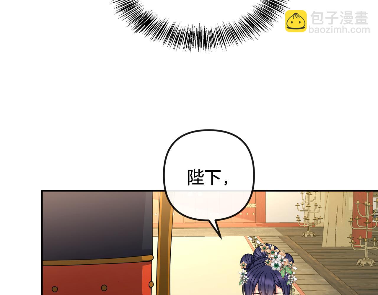 第161话 俞王的婚事108