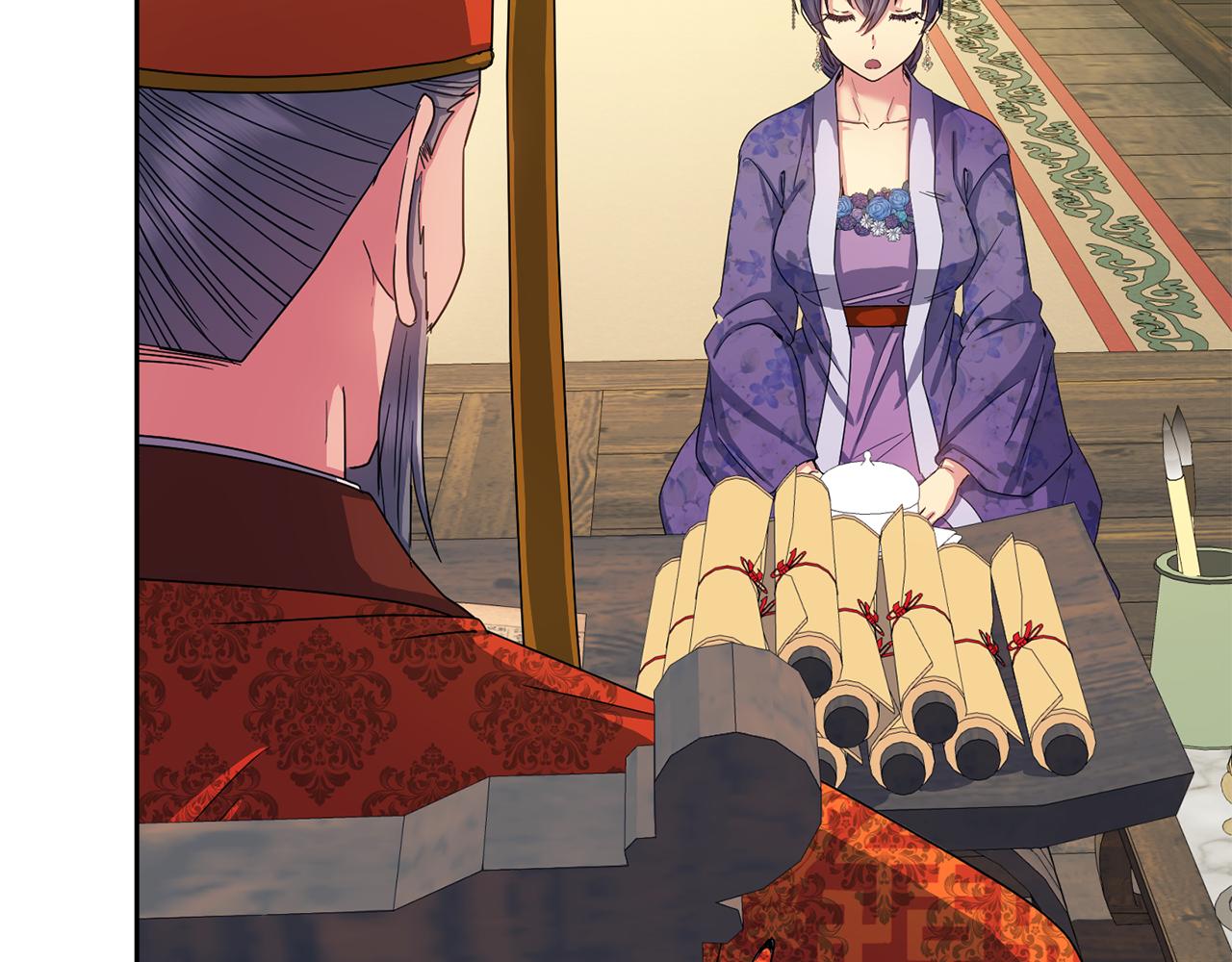 第161话 俞王的婚事109