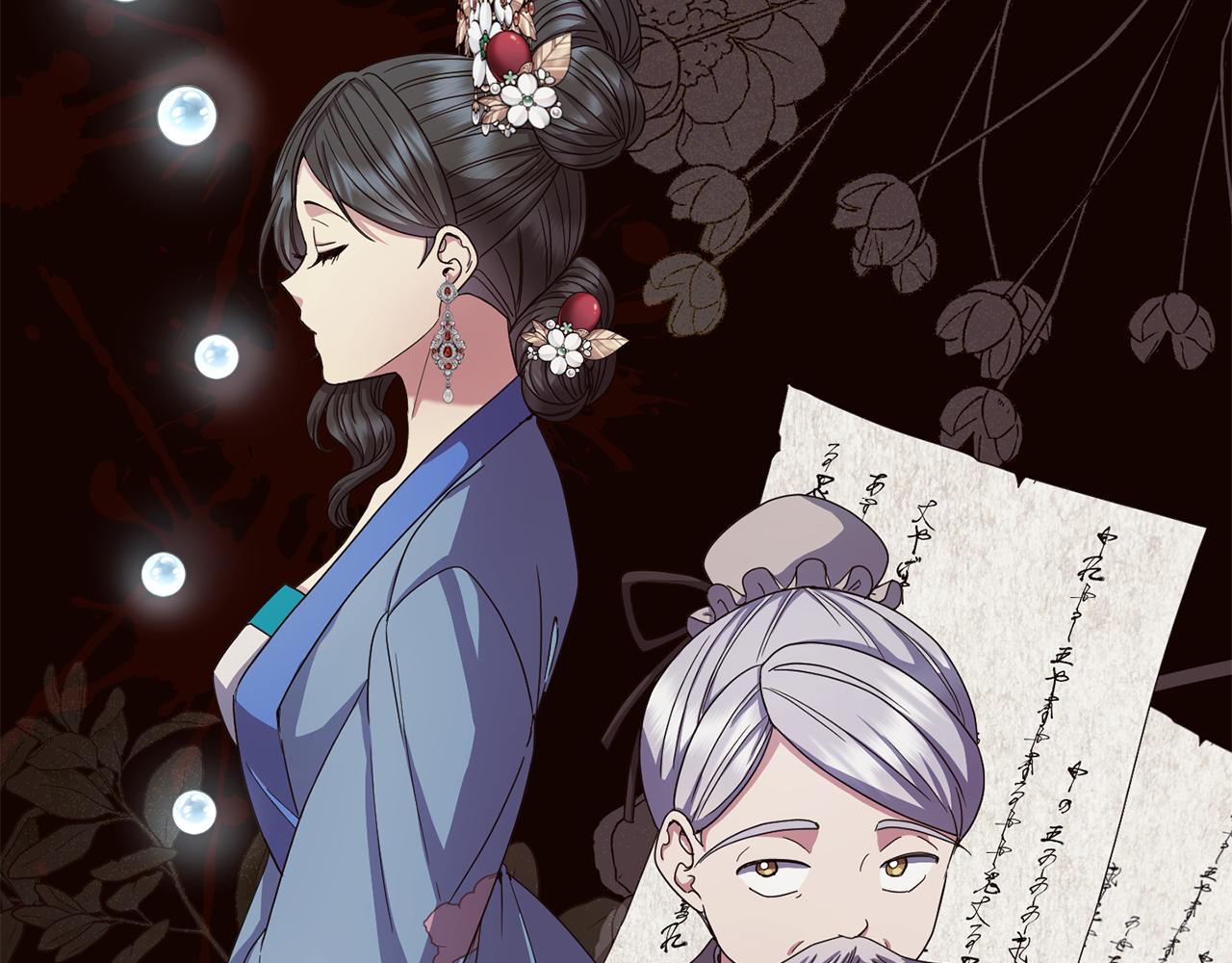第161话 俞王的婚事11