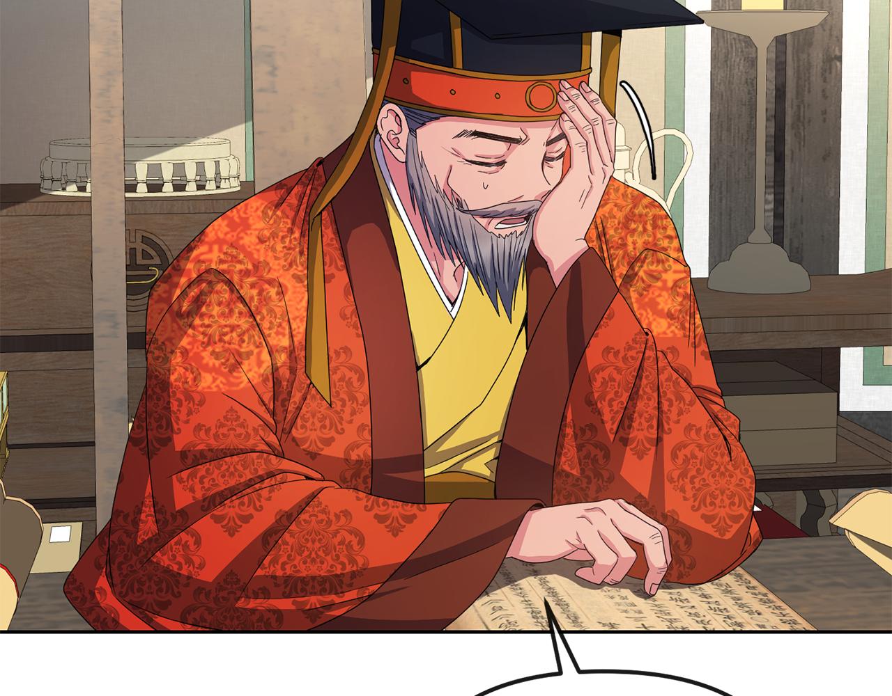 第161话 俞王的婚事117