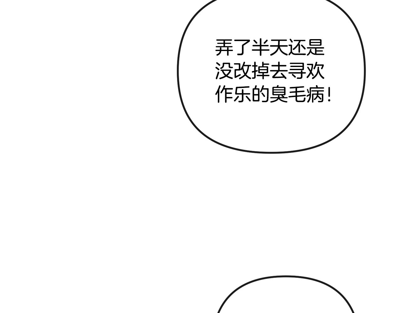 第161话 俞王的婚事118