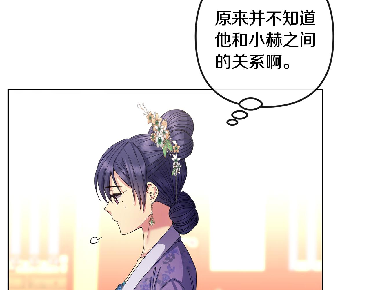 第161话 俞王的婚事119