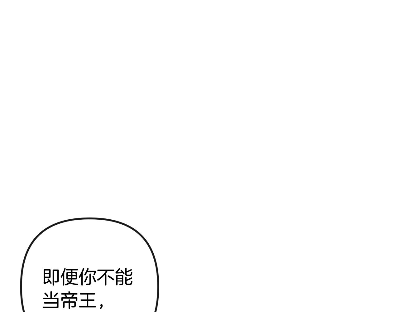 第161话 俞王的婚事121