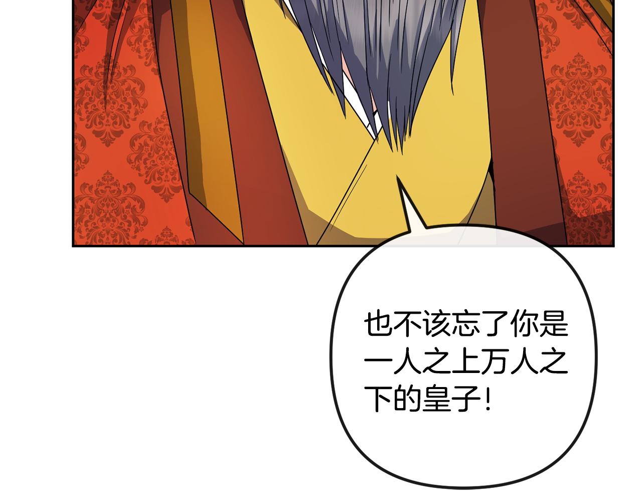 第161话 俞王的婚事123