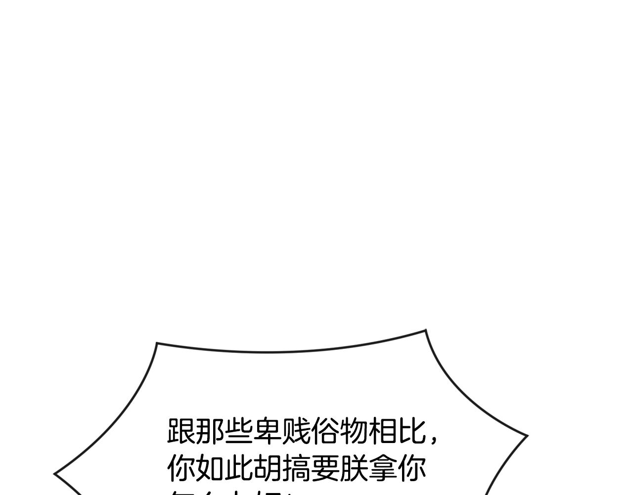 第161话 俞王的婚事125