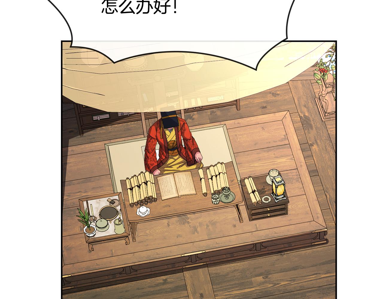 第161话 俞王的婚事126