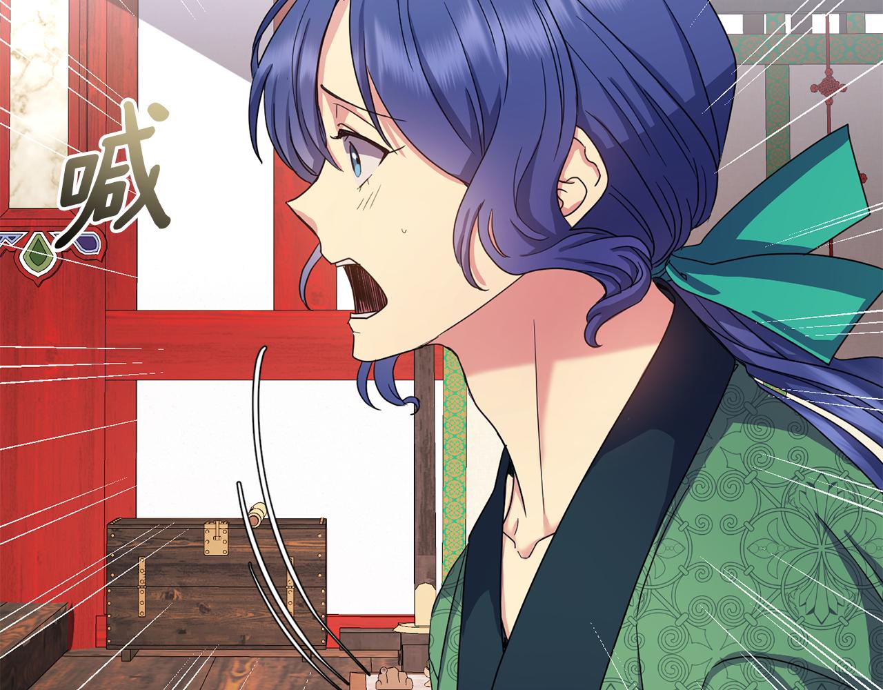 第161话 俞王的婚事129