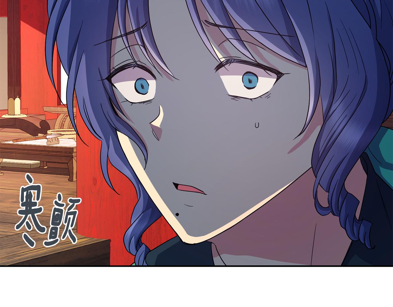 第161话 俞王的婚事140