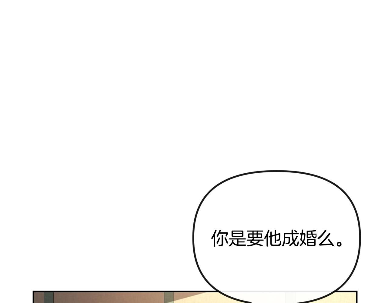第161话 俞王的婚事141