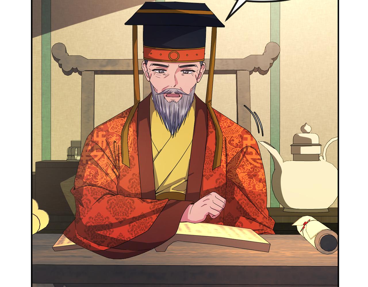 第161话 俞王的婚事142