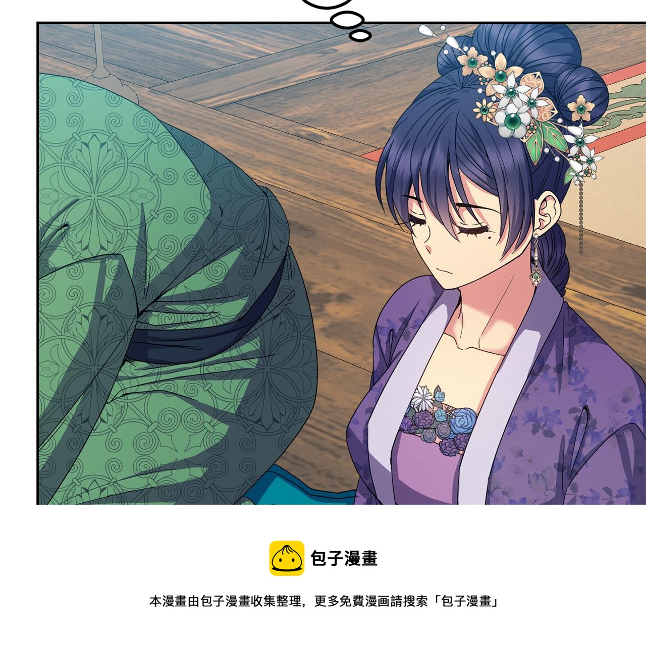 第161话 俞王的婚事155