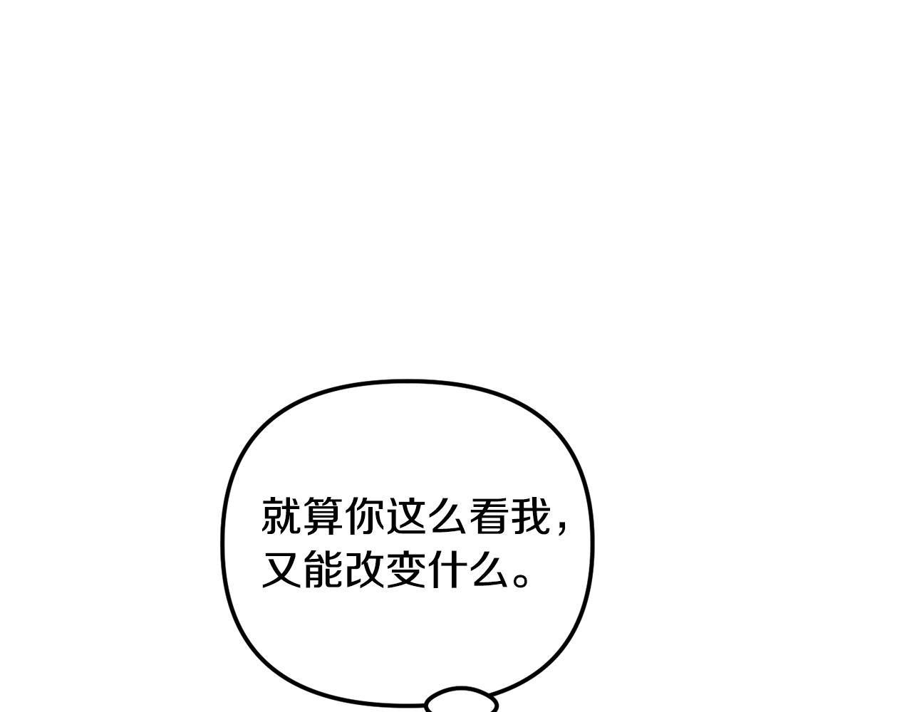 第161话 俞王的婚事158