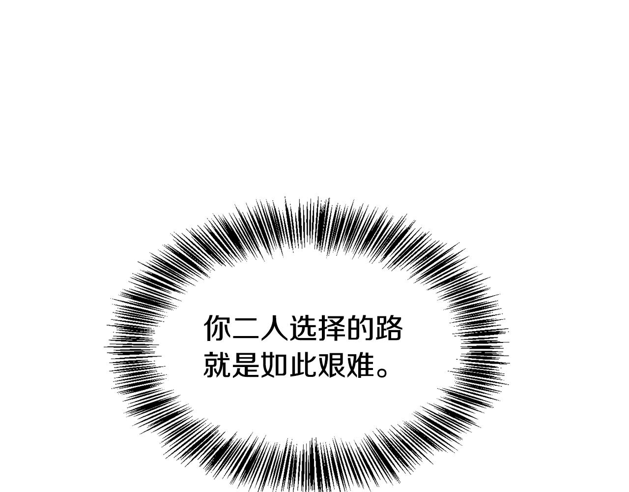 第161话 俞王的婚事161
