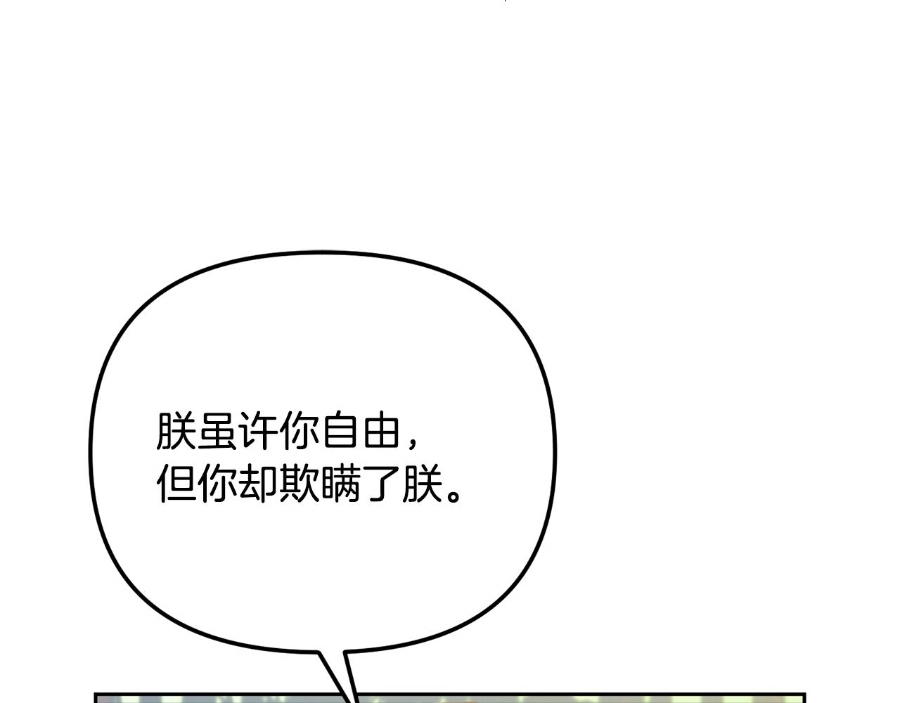 第161话 俞王的婚事164