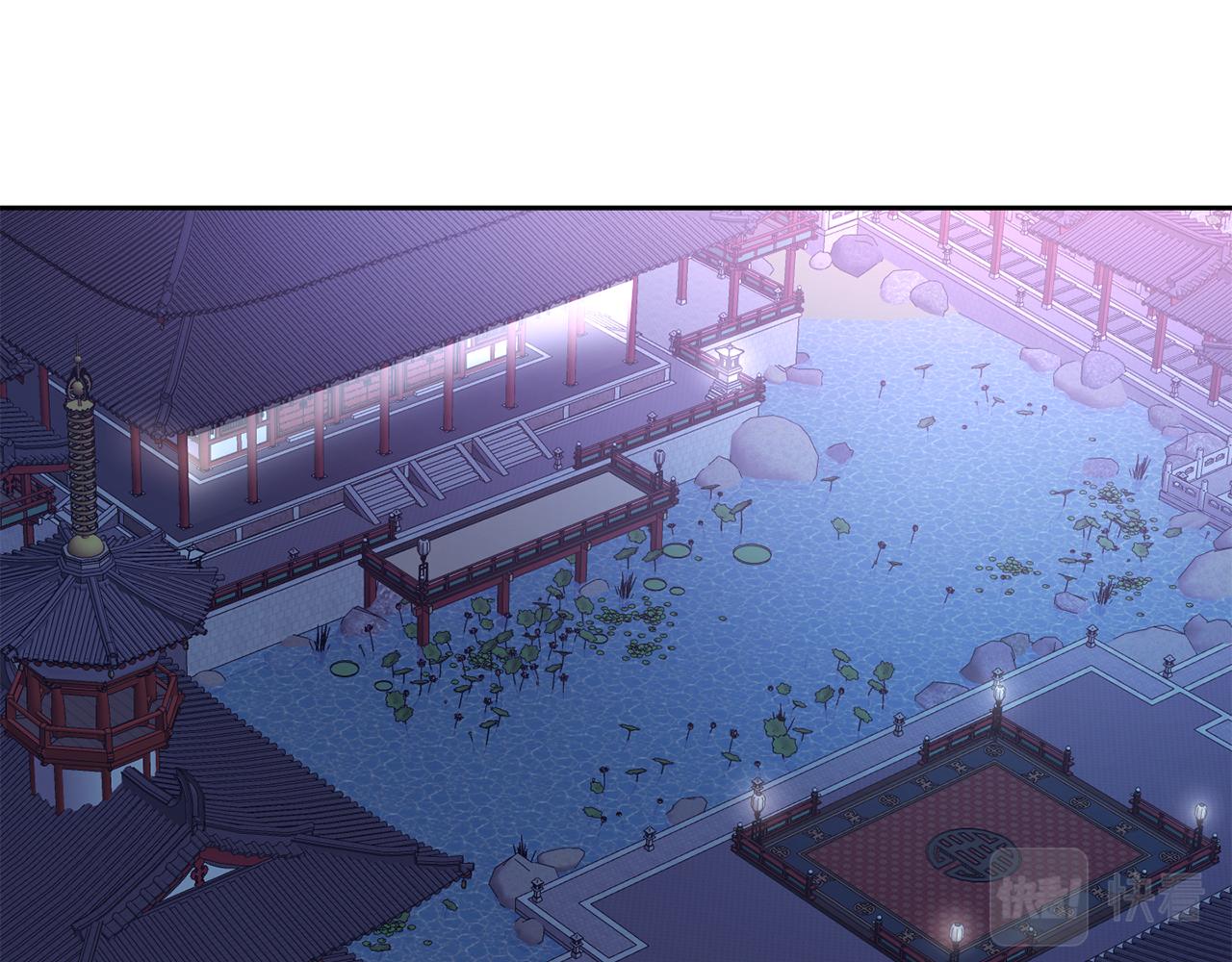 第161话 俞王的婚事173