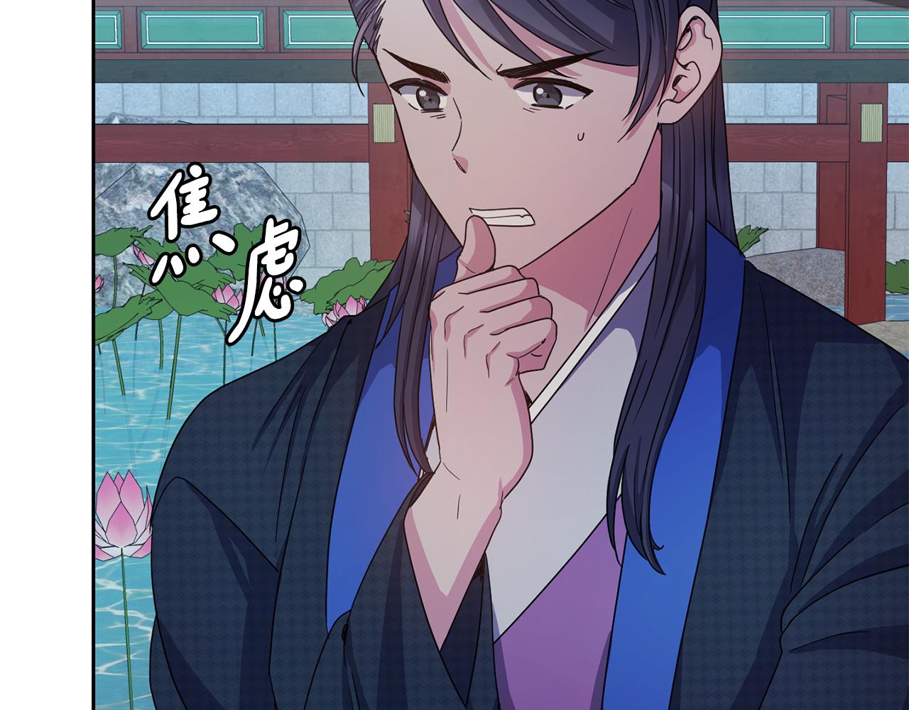 第161话 俞王的婚事178