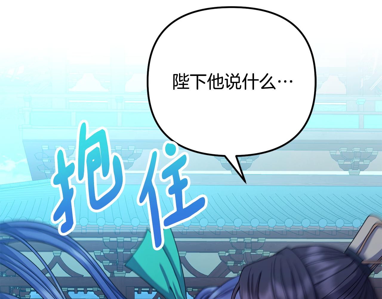 第161话 俞王的婚事184