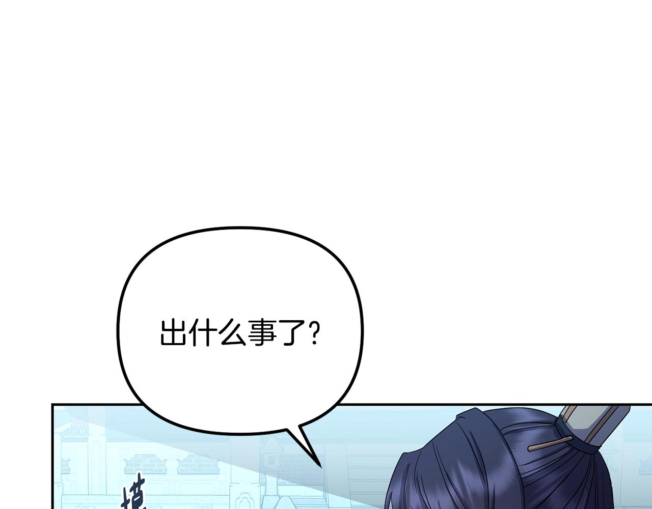 第161话 俞王的婚事187