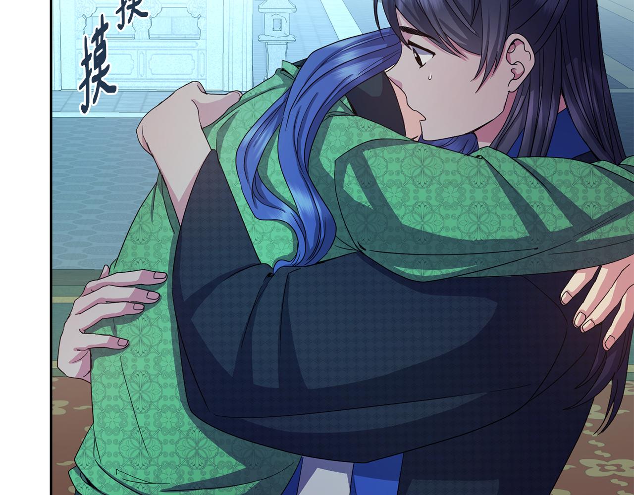 第161话 俞王的婚事188