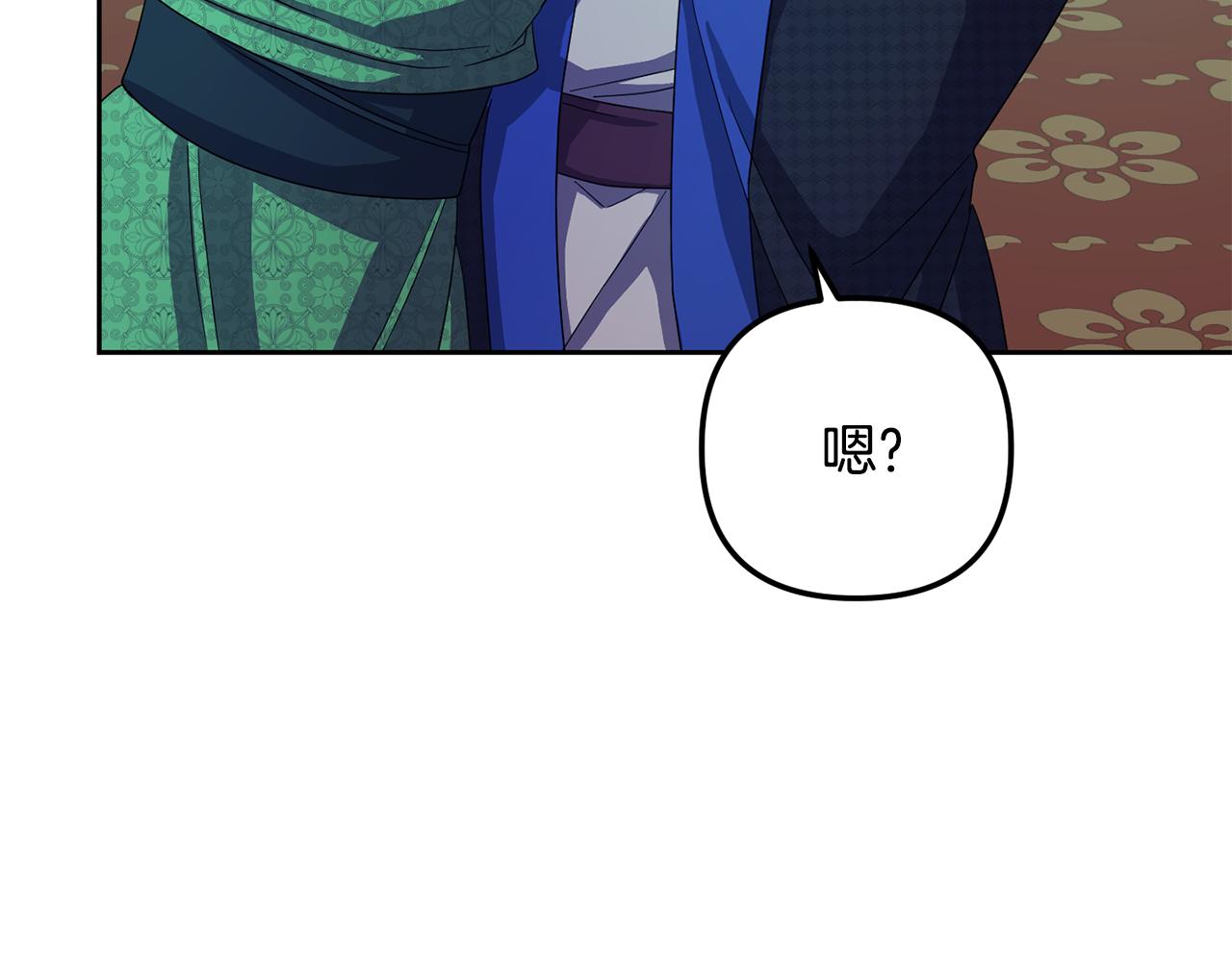 第161话 俞王的婚事189
