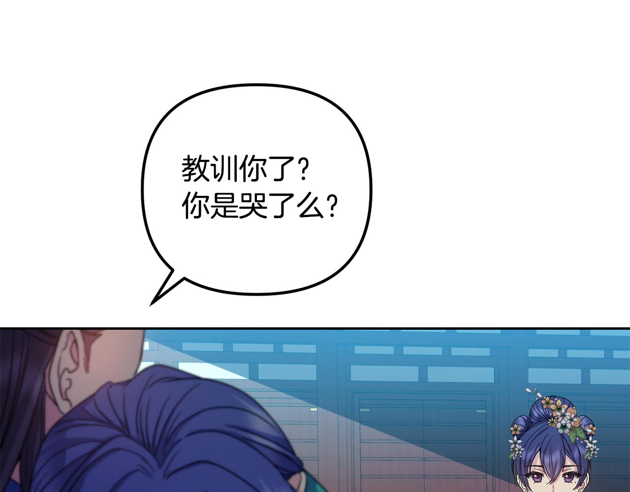 第161话 俞王的婚事190