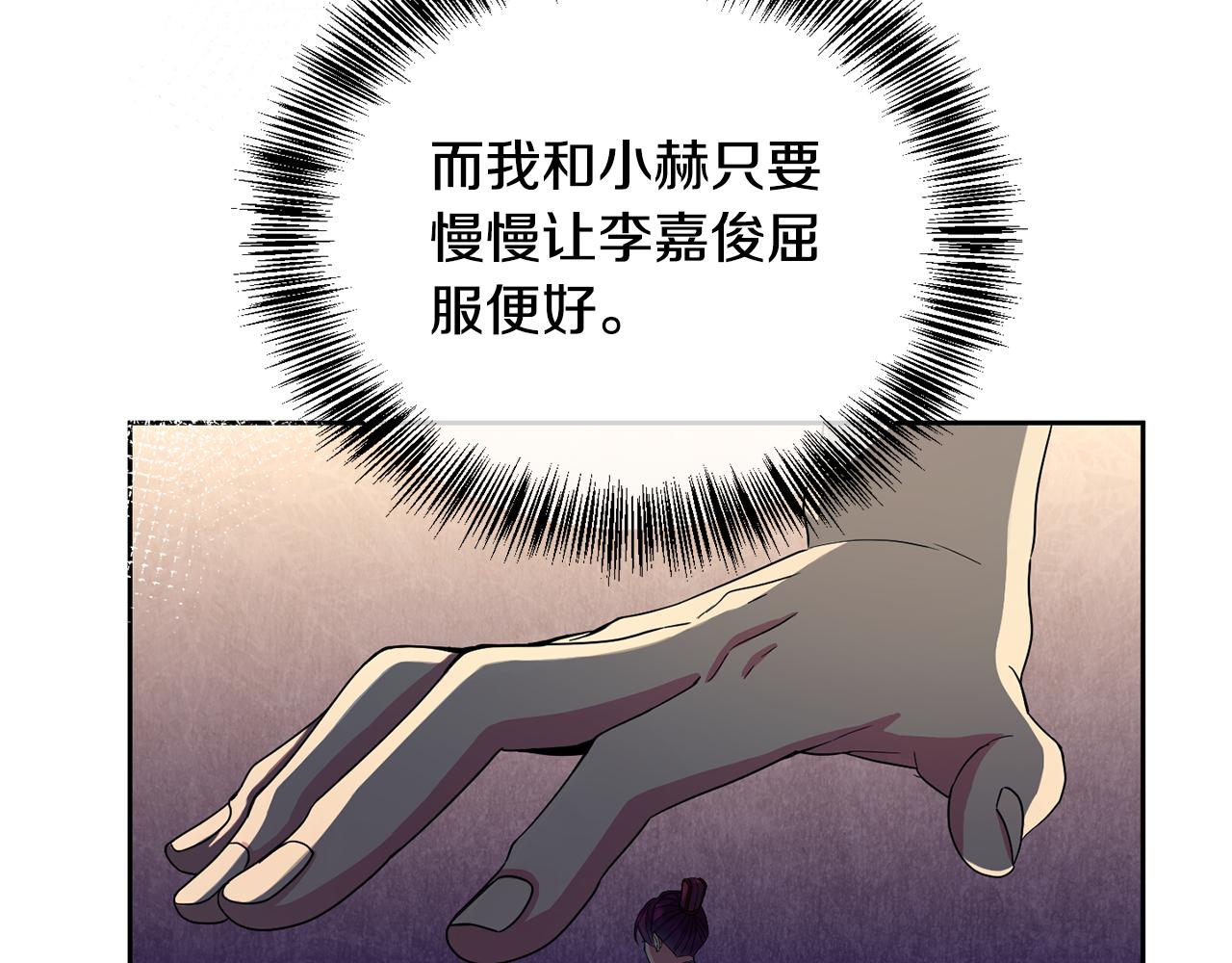 第161话 俞王的婚事26