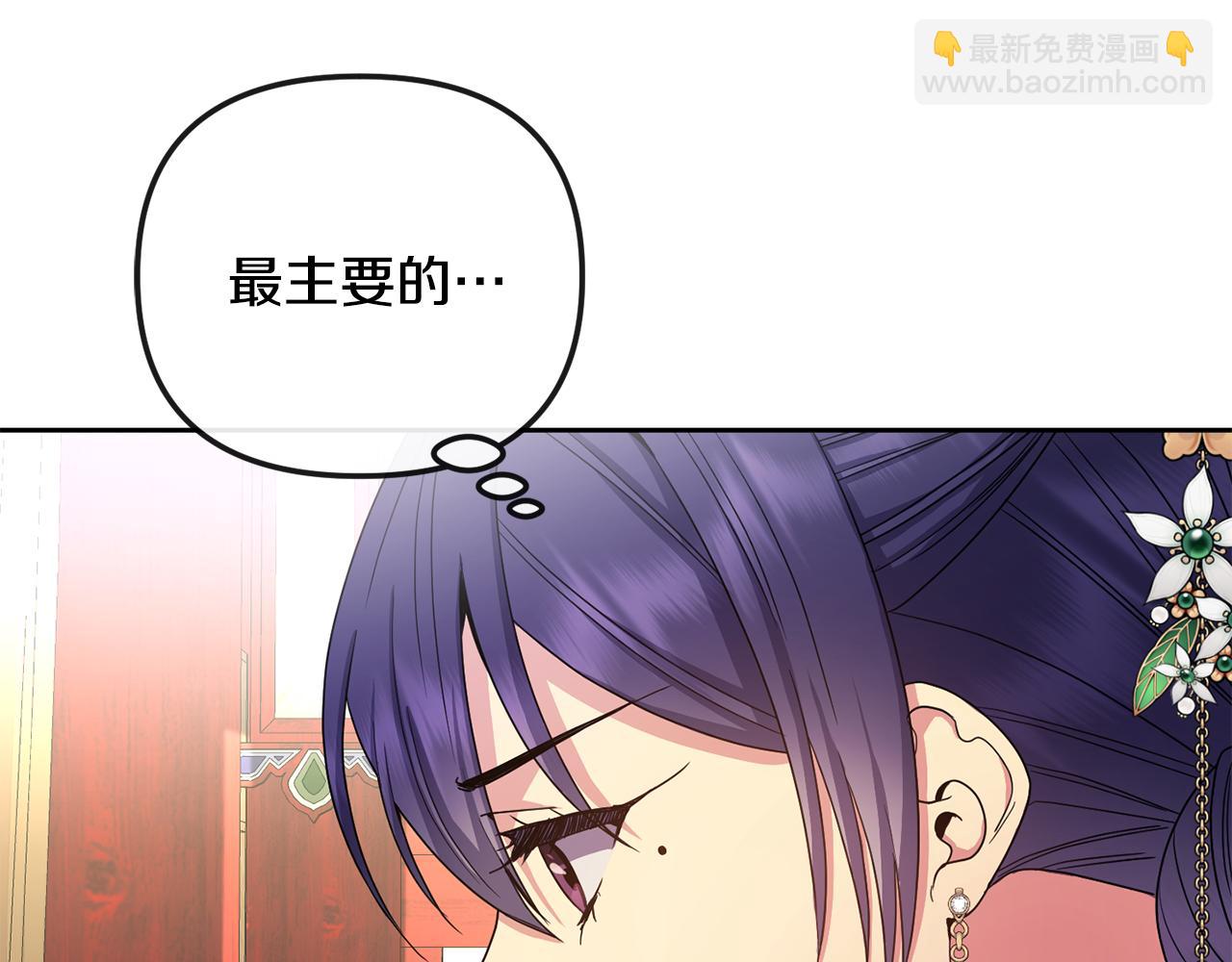 第161话 俞王的婚事29