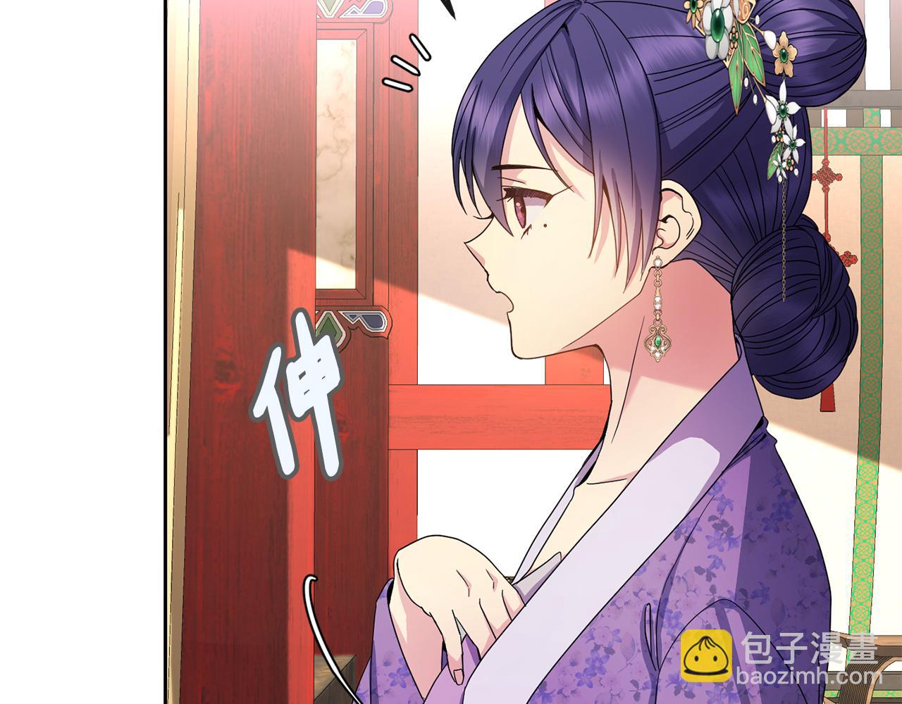 第161话 俞王的婚事41