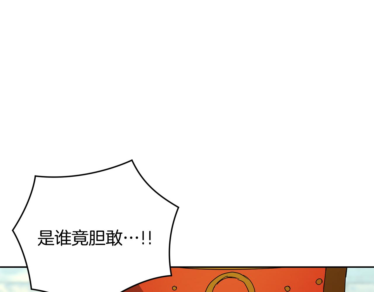 第161话 俞王的婚事54