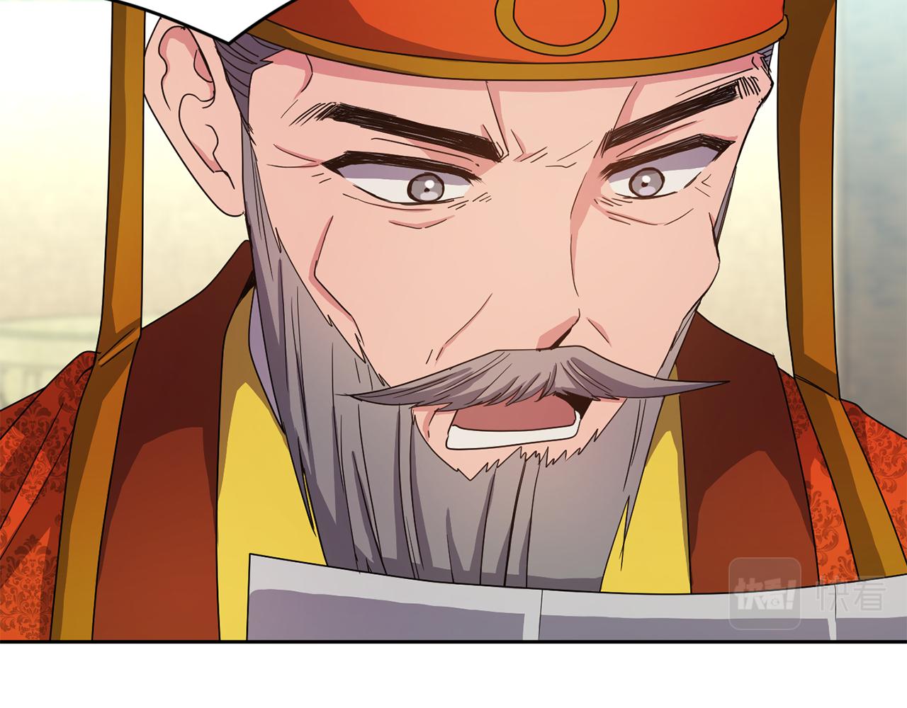 第161话 俞王的婚事55