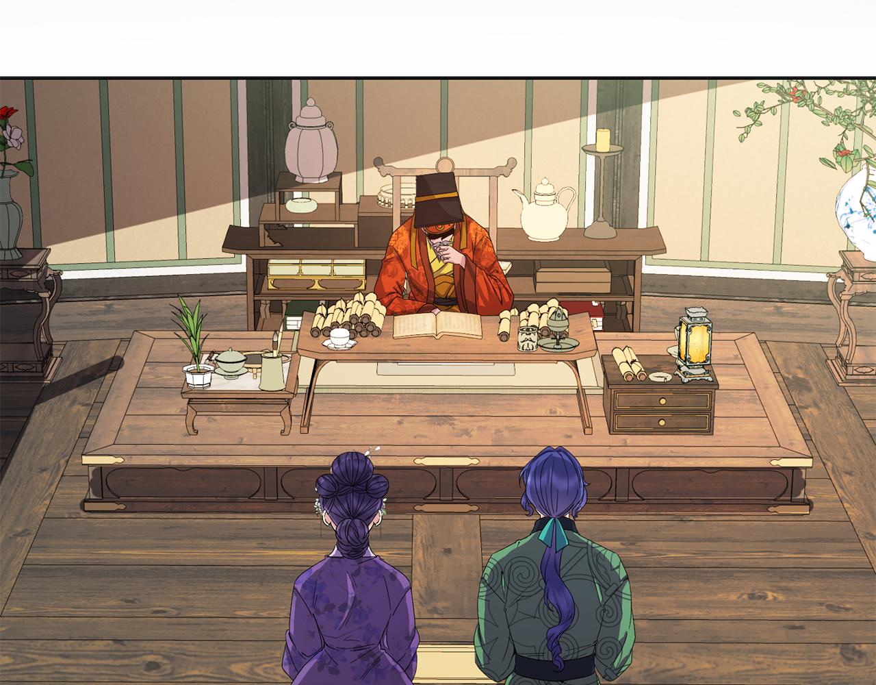 第161话 俞王的婚事61