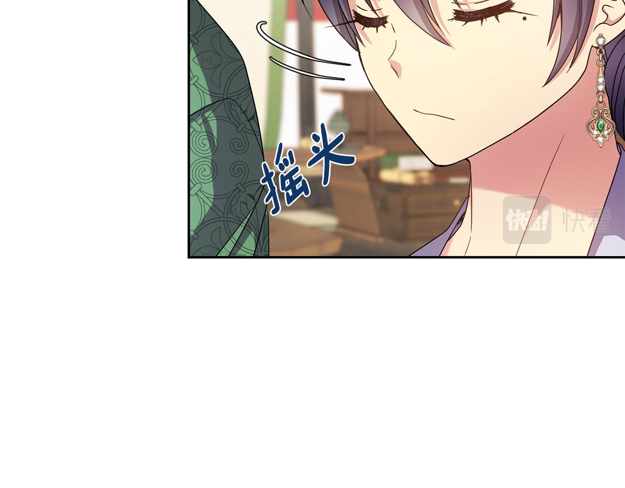 第161话 俞王的婚事66