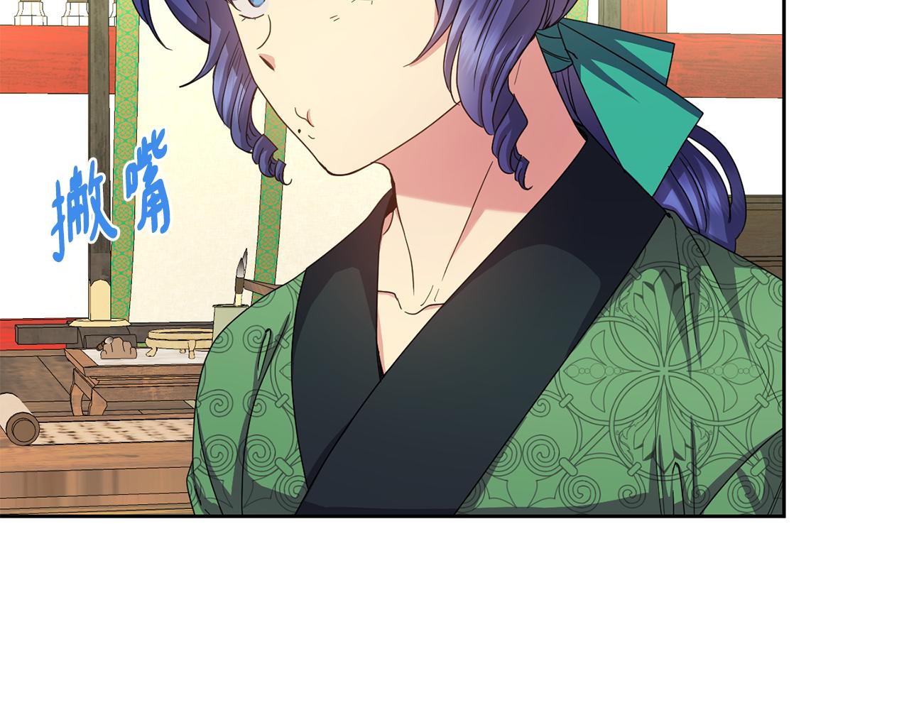 第161话 俞王的婚事68