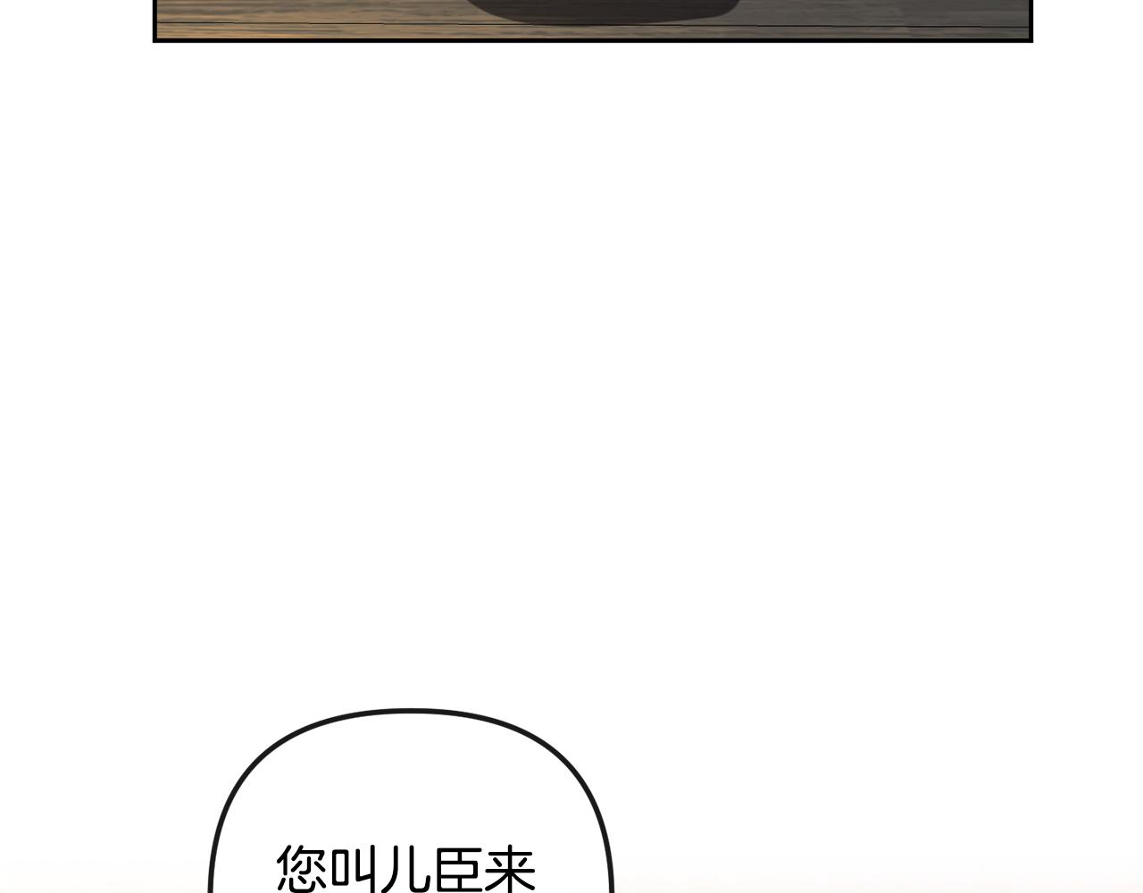 第161话 俞王的婚事72