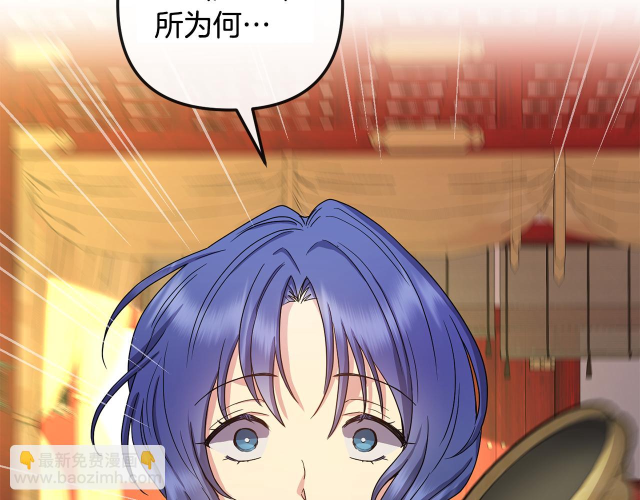 第161话 俞王的婚事73