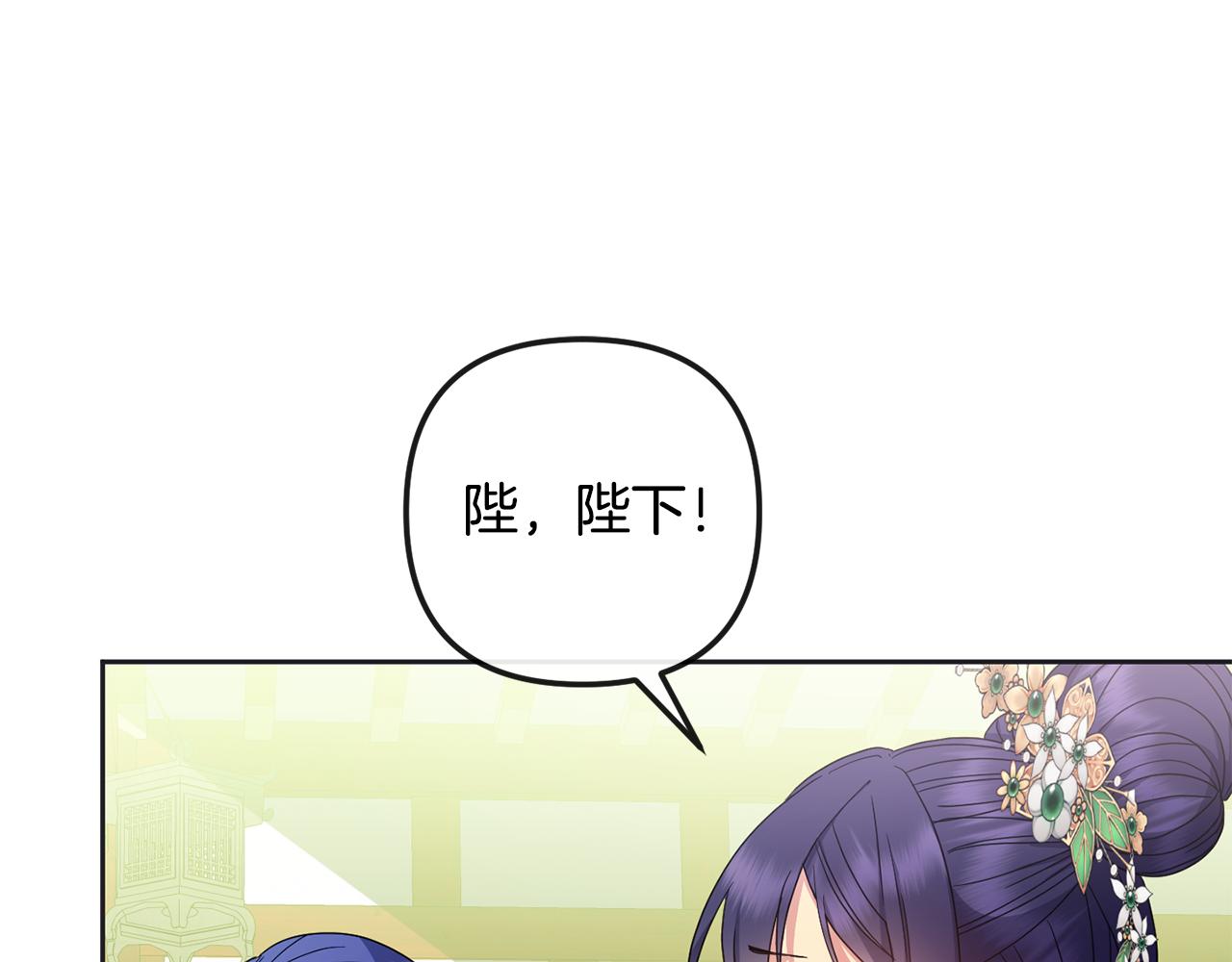 第161话 俞王的婚事76