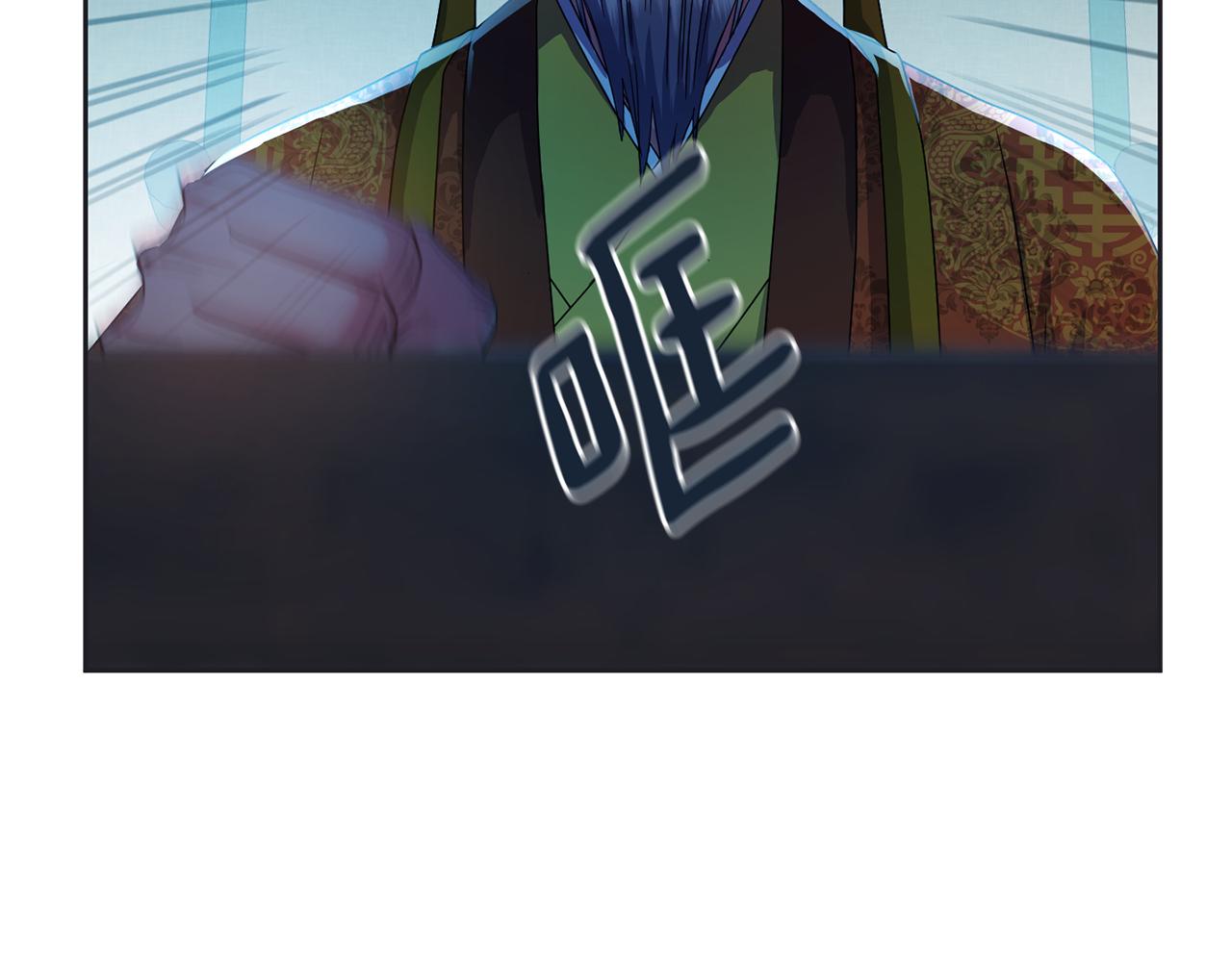 第161话 俞王的婚事80