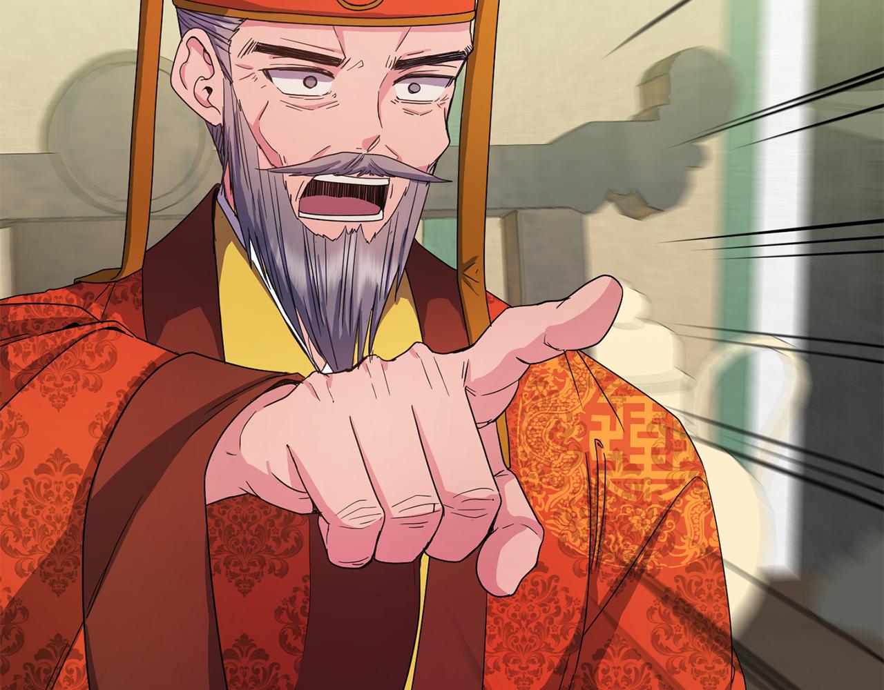 第161话 俞王的婚事87