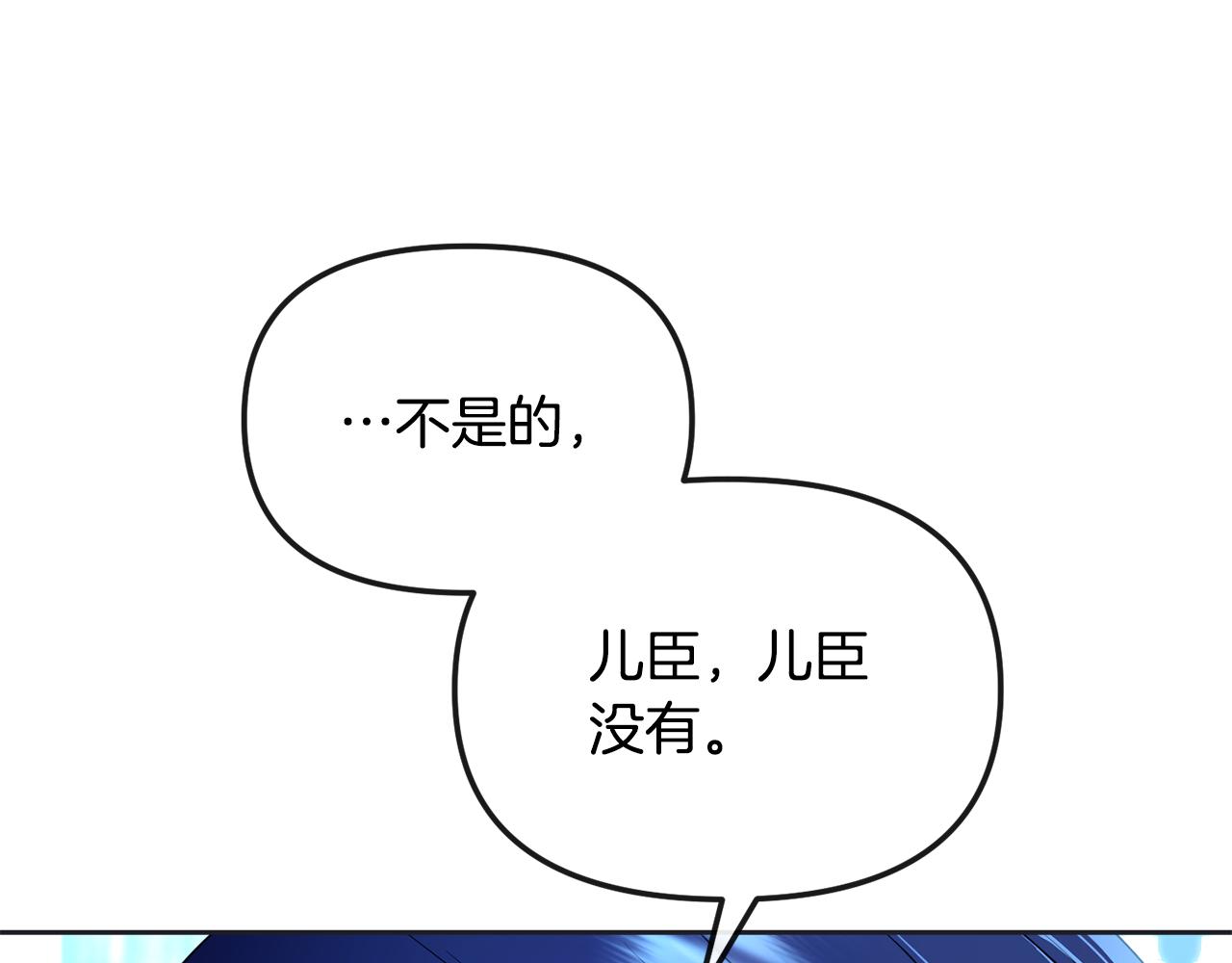 第161话 俞王的婚事91