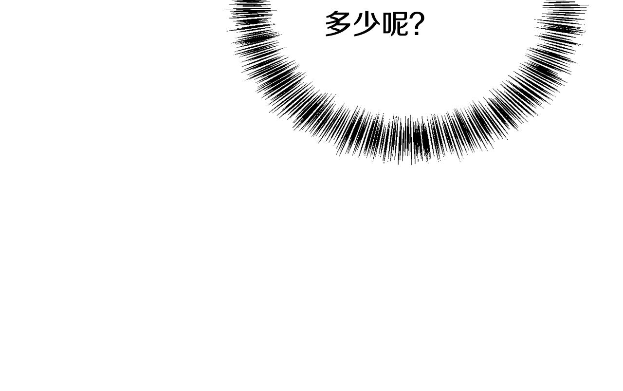 第161话 俞王的婚事99
