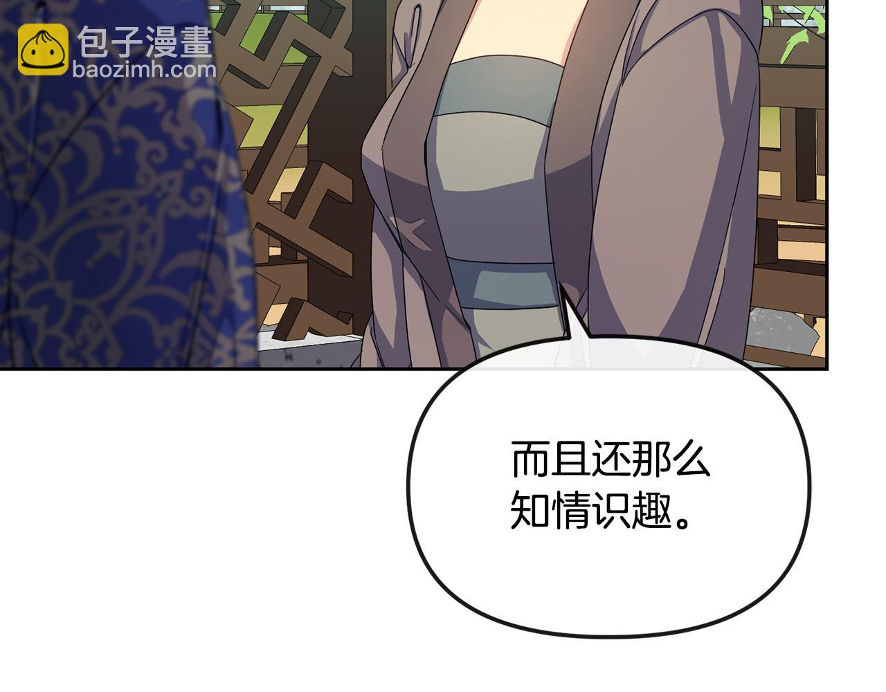 第162话 王妃人选113