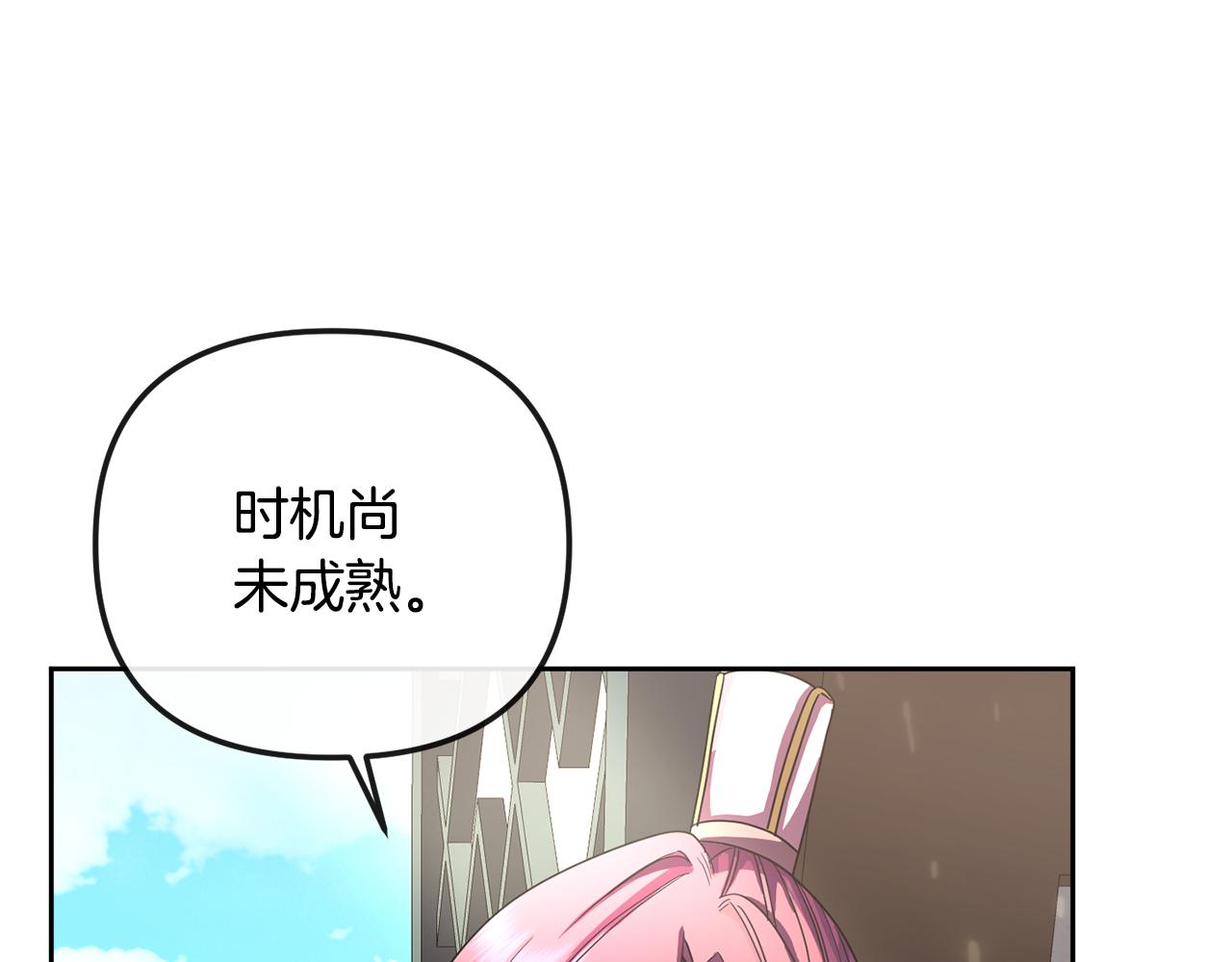 第162话 王妃人选13