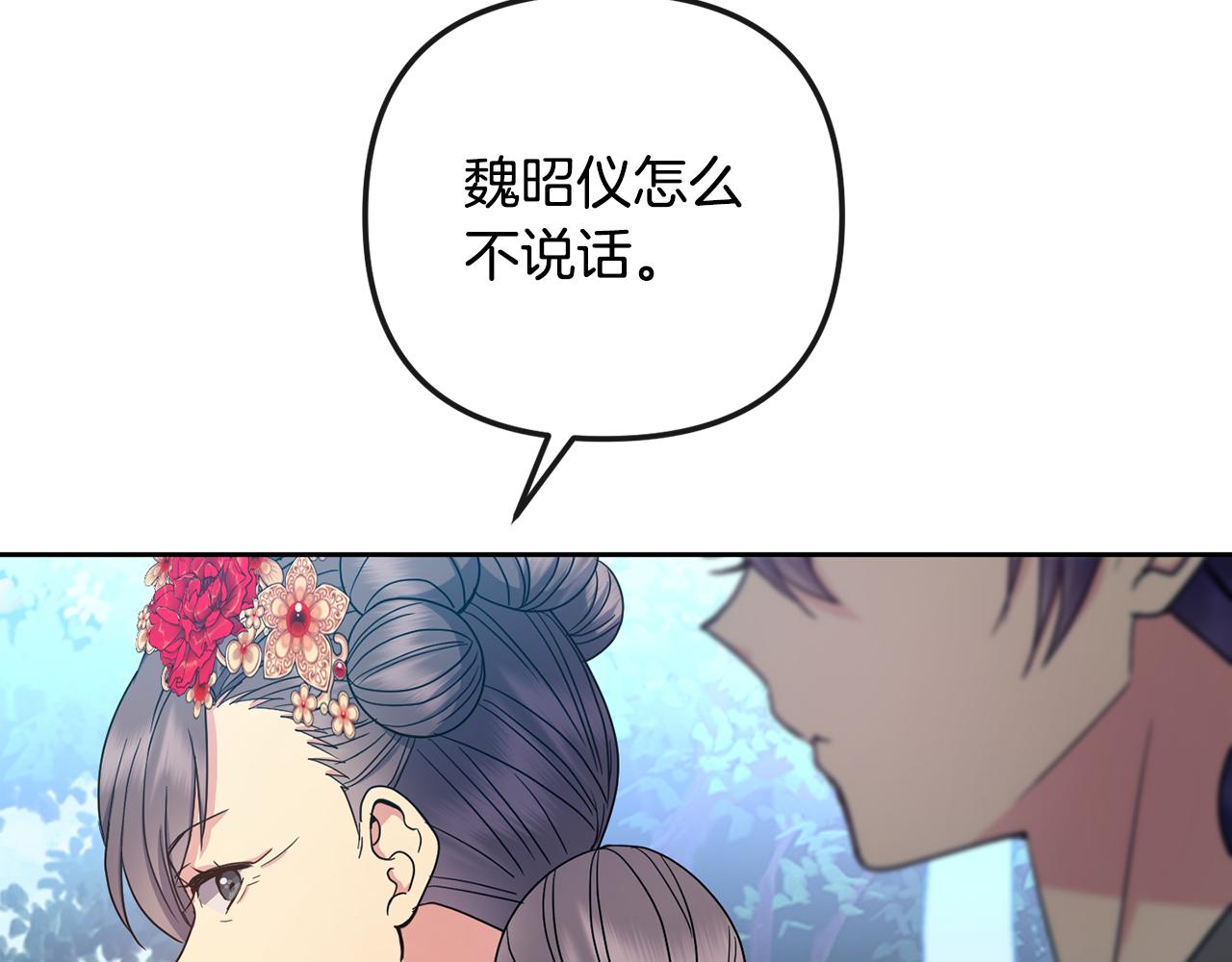 第162话 王妃人选130