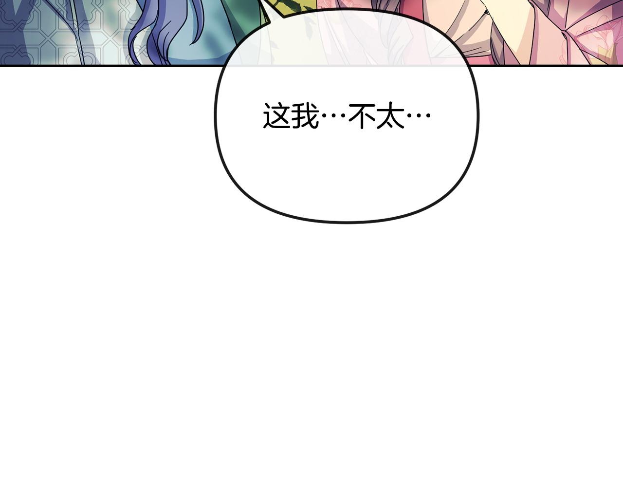第162话 王妃人选166
