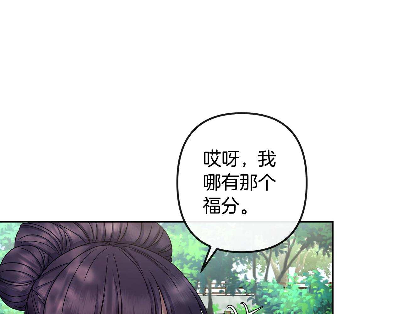 第162话 王妃人选170
