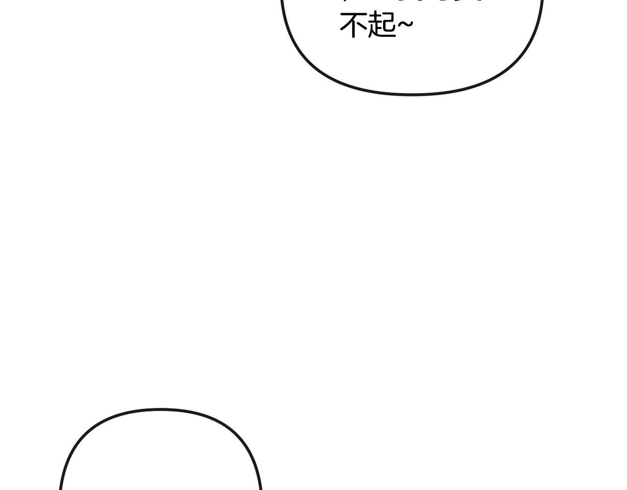 第162话 王妃人选172